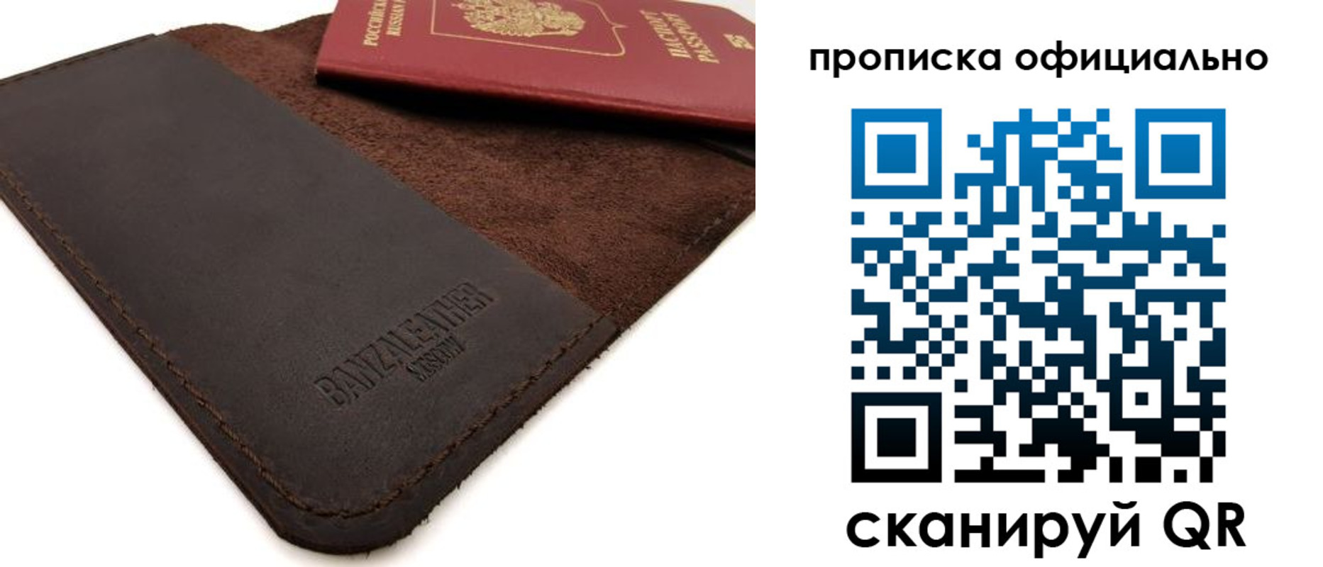 прописка поиск в Новомичуринске